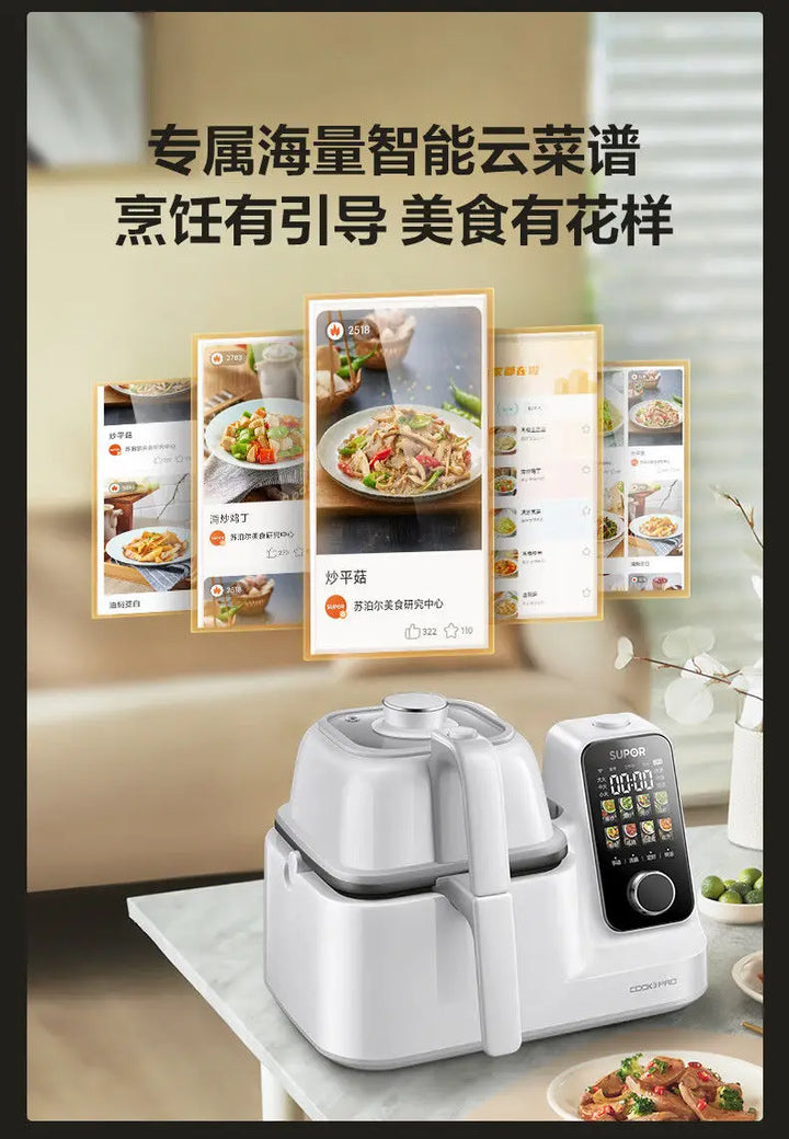 Automatic cooking machine cooking tool