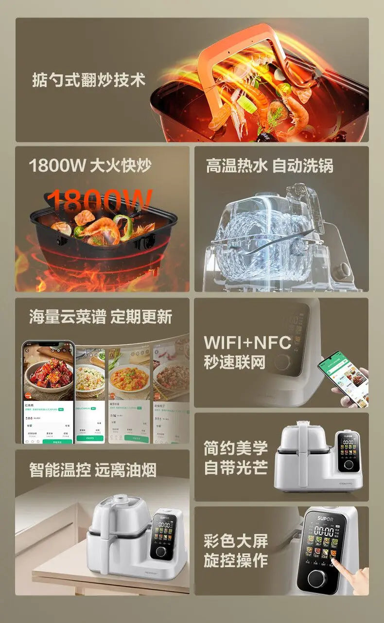 Automatic cooking machine cooking tool