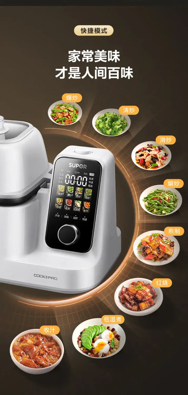 Automatic cooking machine cooking tool