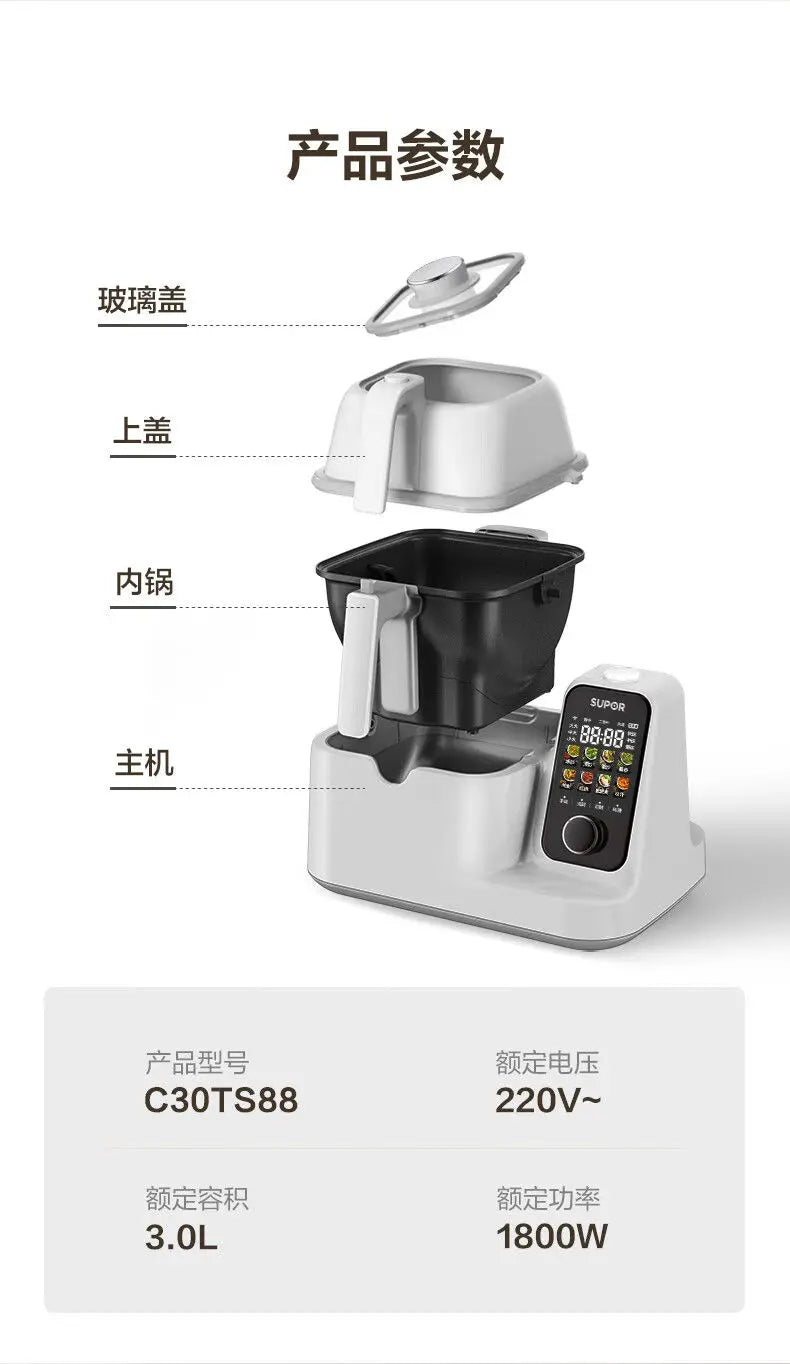 Automatic cooking machine cooking tool