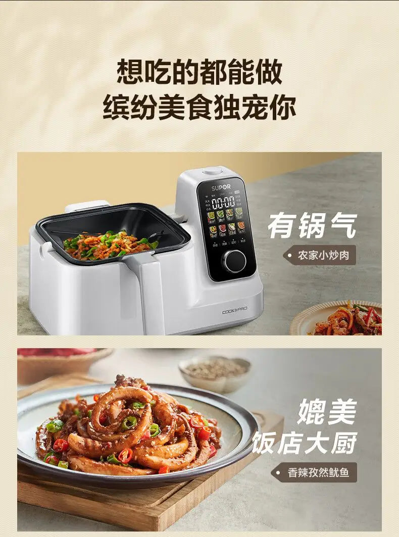 Automatic cooking machine cooking tool