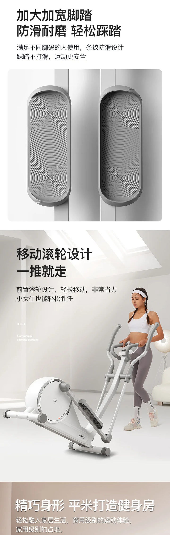 Exercise Elliptical Instrument Equipment