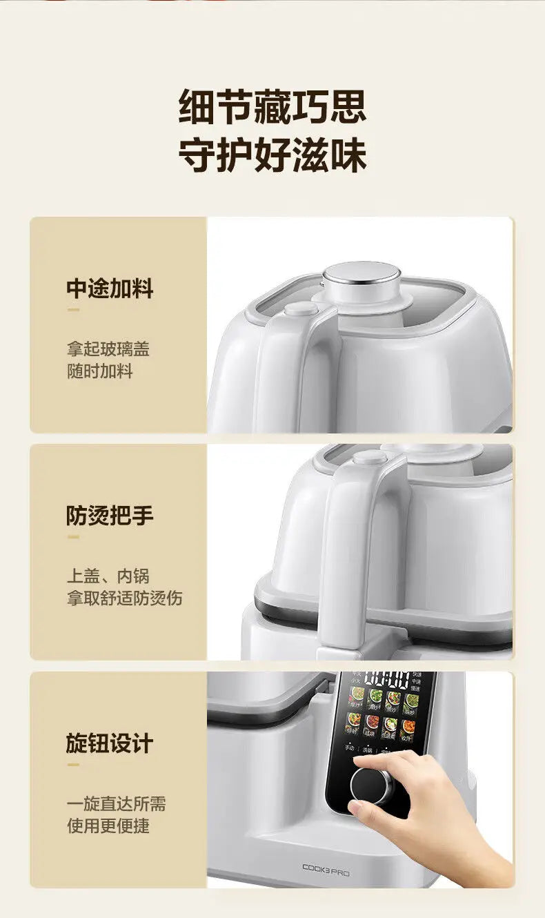 Automatic cooking machine cooking tool